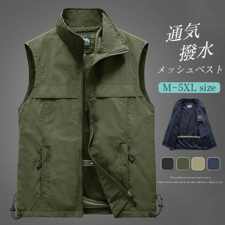 ベスト メンズ 春夏 メッシュ 薄手 軽 メッシュジレ ジレ 薄手ベスト ライトアウター 夏アウター ジャケット ワークベスト ジレベスト 立ち襟 前開き 涼し 通気性 速乾 多機能