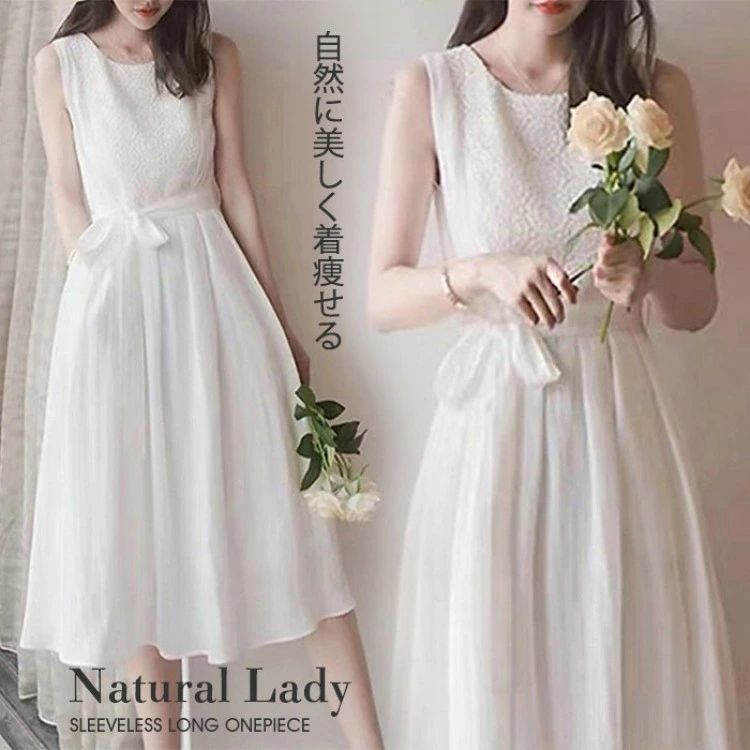 ワンピース 夏 レディース きれいめ ロング丈 ロングワンピース マキシ丈 ノースリーブ 袖なし リゾー..