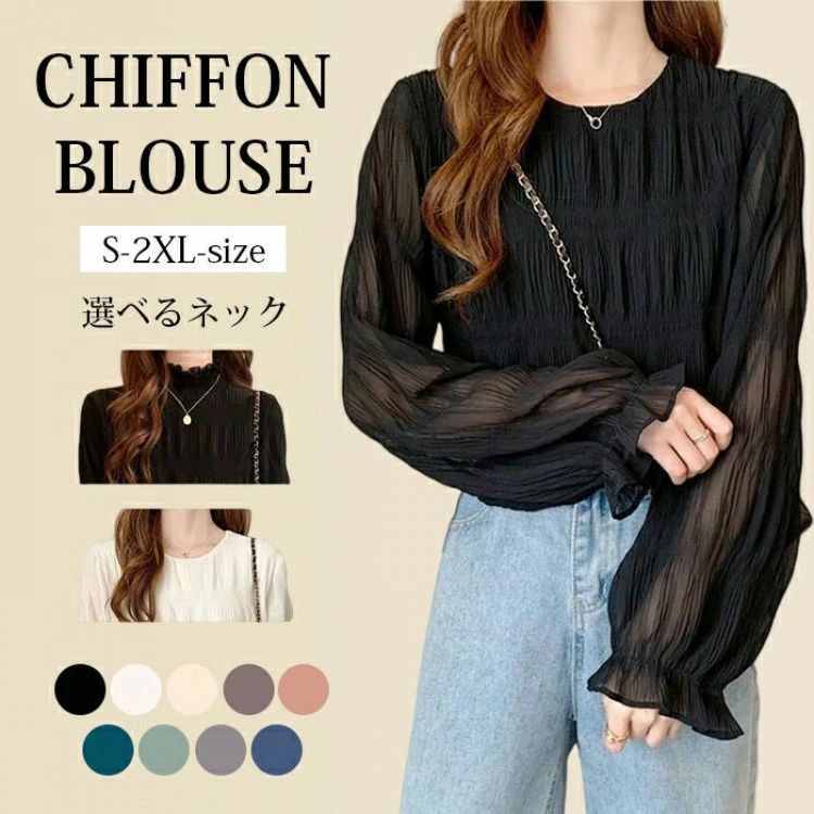 最大60%OFFクーポン シャツ ブラウス シアーブラウス トップス ギャザー シアートップス レディース シ..