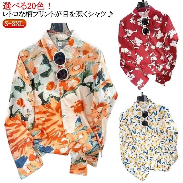 柄シャツ シャツ レディース 長袖 ブラウス 長袖シャツ トップス 総柄 花柄 幾何柄 レトロ モード ゆっ..