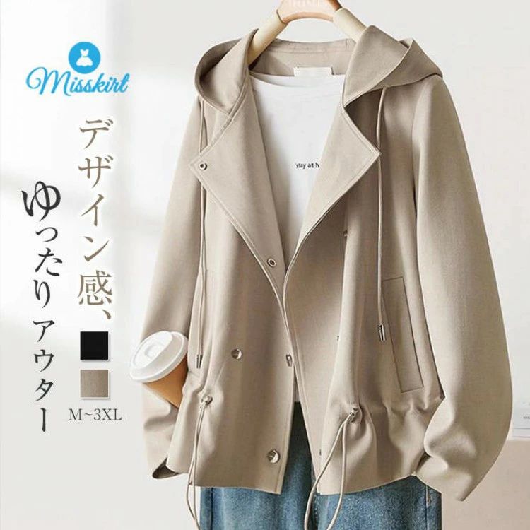 コート プリングコート レディース フード付き 裏地付き 新作 無地 長袖 ジャケット トップス アウター デザイン感 春 秋 春コート 春物 春服 大 カジュアル ゆったり ショート