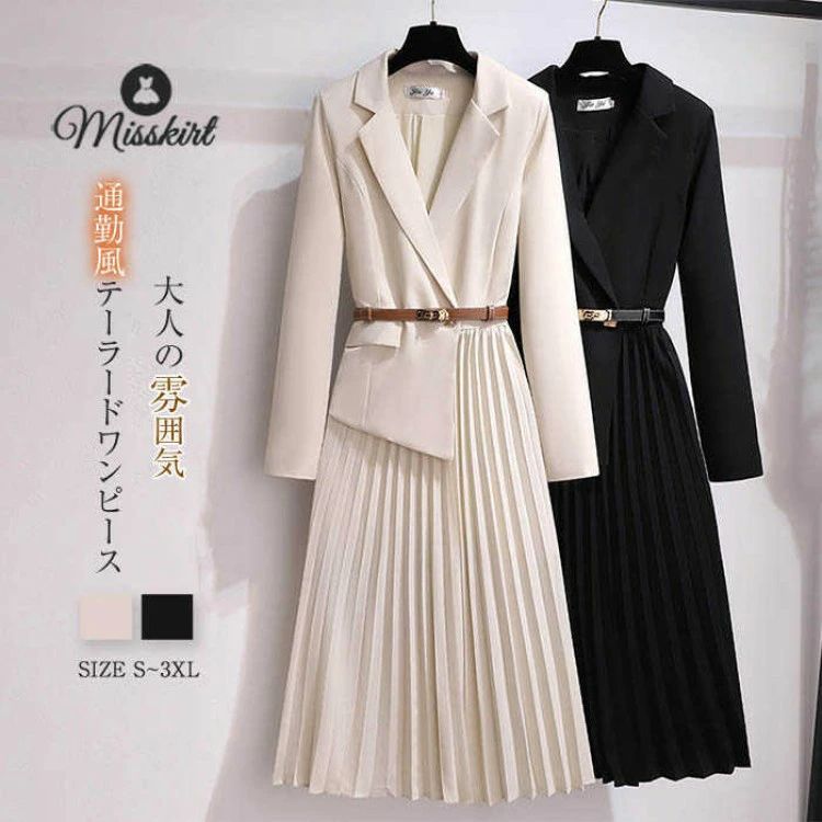 ワンピース テーラード レディース テーラードジャケット ロングジャケット Vネック ウエストマーク ベルト 長袖 春 秋 冬 無地 切り替え アシンメトリー 着痩せ 大人 オ OL 通勤