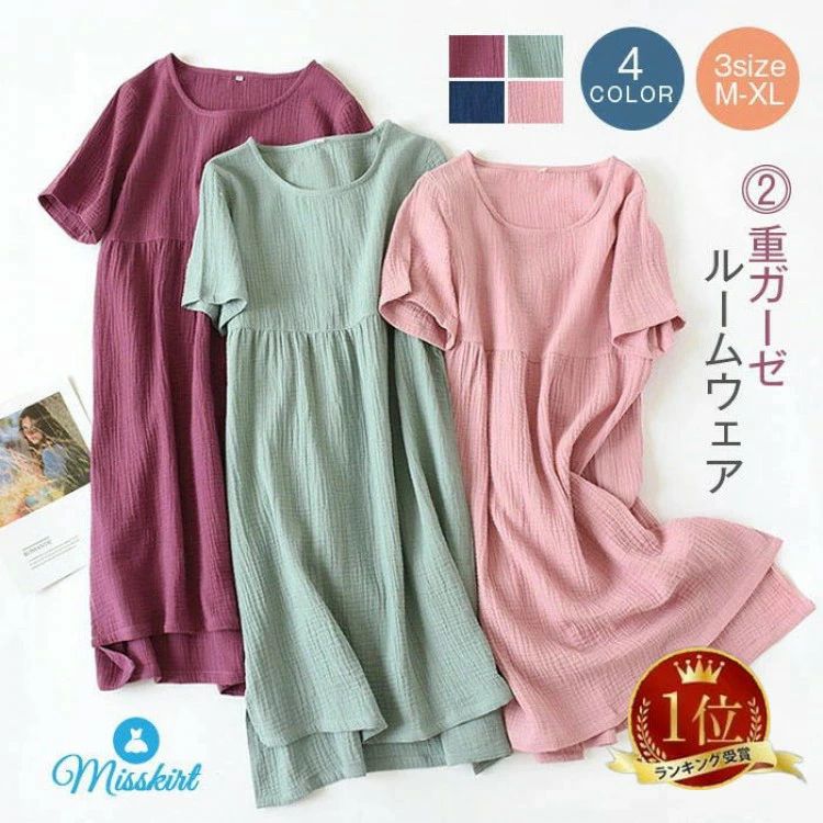 高評価 ルームウェア ネグリジェ レディース ルームワンピース 綿100% パジャマ 半袖 ワンピース ダブルガーゼ 2重ガーゼ 部屋着 肌に優しい 透けない ...