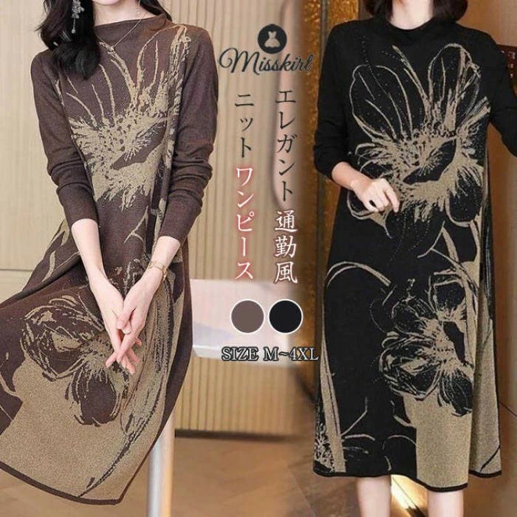 ニット ワンピース レディース セーター ワンピ ニットワンピース プリント 花柄 プルオーバー 長袖 秋 冬 Aライン ラウンドネック 体型カバー ドリル加工 ハイウエスト 着・せ レトロ 3