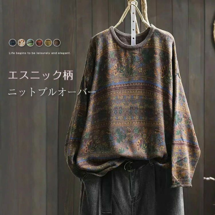 エスニック風 ニットセーター トップス ニット セーター ゆったり クルーネック tシャツ レディース 長..