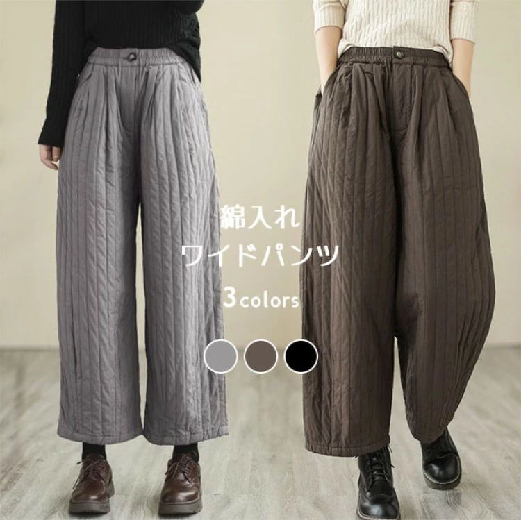 中綿パンツ レディース ワイドパンツ 極太 綿入れ 冬 バギーパンツ 9分丈 厚手 ロングパンツ カジュアルパンツ 中綿ワイドパンツ 体型カバー 暖かい 中綿 長ズボン キルティングパンツ