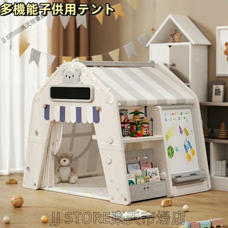 キッズ テント 大型子供用テント 秘密基地 折り畳み 女の子 男の子 プレゼント 高品質 プレイハウス 窓付き ティピー 子供部屋 こども キッズプレイ 屋内&屋外 室内 部屋