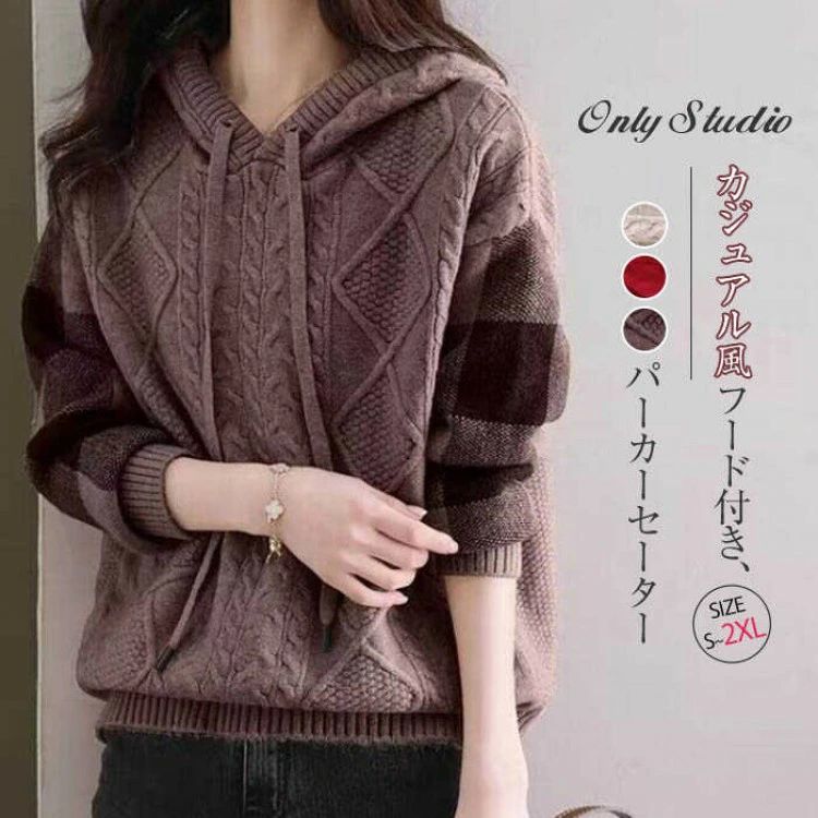 セーター ニット フード付き レディース パーカー カットソー プルオーバー リブニット トップス 長袖 ..