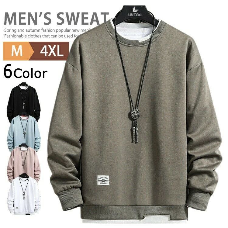 トレーナー メンズ トップス スウェットトレーナー プルオーバー 長袖 薄手 裏起毛 切り替え クルーネック ルームウェア 裏ボアトレーナー メンズトレーナー カジュアル インナー