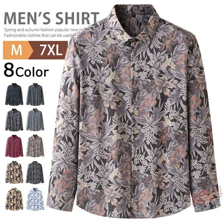 アロハシャツ 総柄 シャツ メンズ トップス おしゃれ 長袖シャツ カジュアル ウェア シャツブラウス 花..