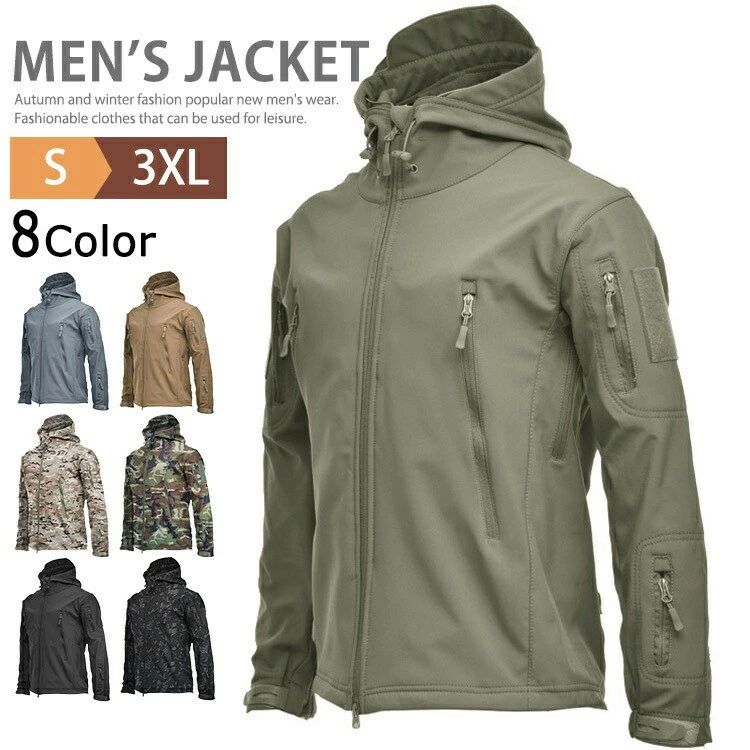 裏ボア ミリタリージャケット メンズ アウター フード付 タクティカルジャケット 迷彩服 サバゲー 防寒..