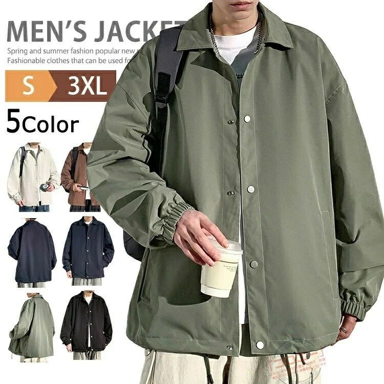 コーチジャケット ウインドブレーカー 無地 メンズ アウター ブルゾン カジュアル ストリート 裏地付 ..