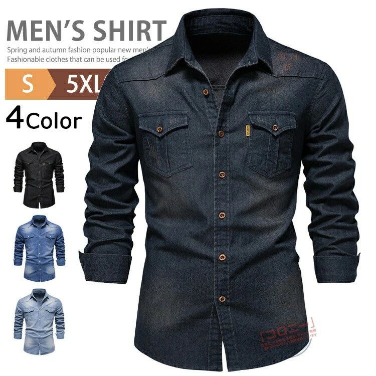 デニムシャツ メンズ 長袖 シャツジャケット カジュアルシャツ ワークシャツ アメカジ おしゃれ トップ..