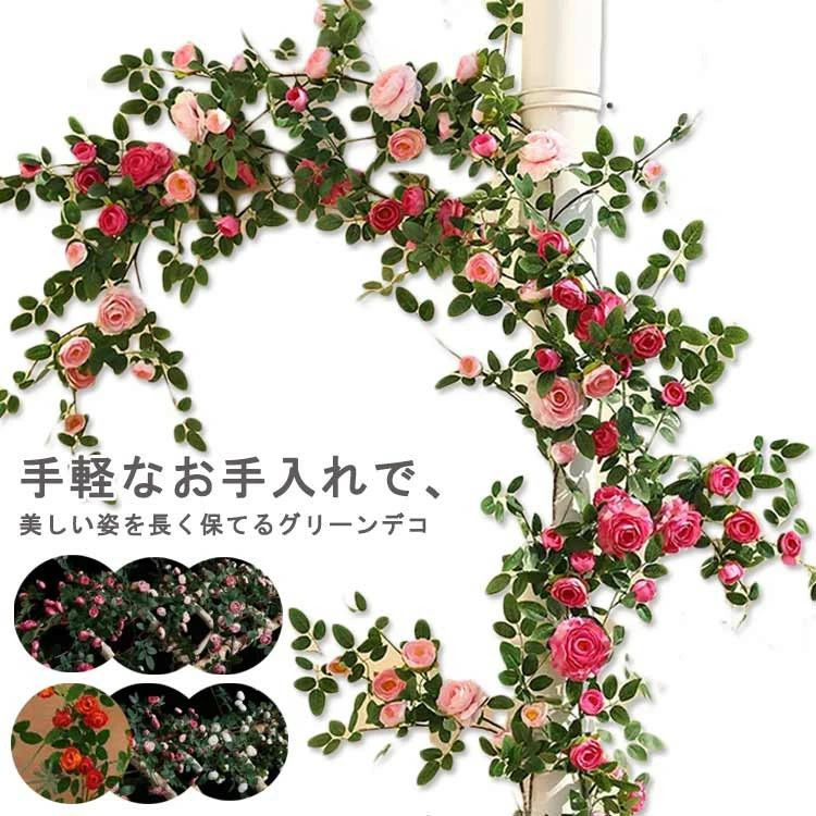 造花 壁 インテリア フェイクグリーン 観葉植物 1.7m 目隠し バラ おしゃれ フラワーアレンジメント ピ..