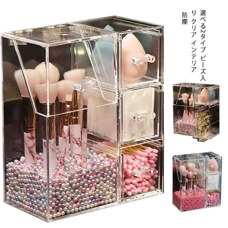 透過率が高い高品質アクリル素材でつくられた、耐久性に優れた無塵設計のふた付きメイクブラシケース。パールストーンの粒を入れることでメイクブラシがくっつかずに収納できるメイクブラシホルダーです。防塵デザインのフラップ式収納蓋でケース内に埃が入る...