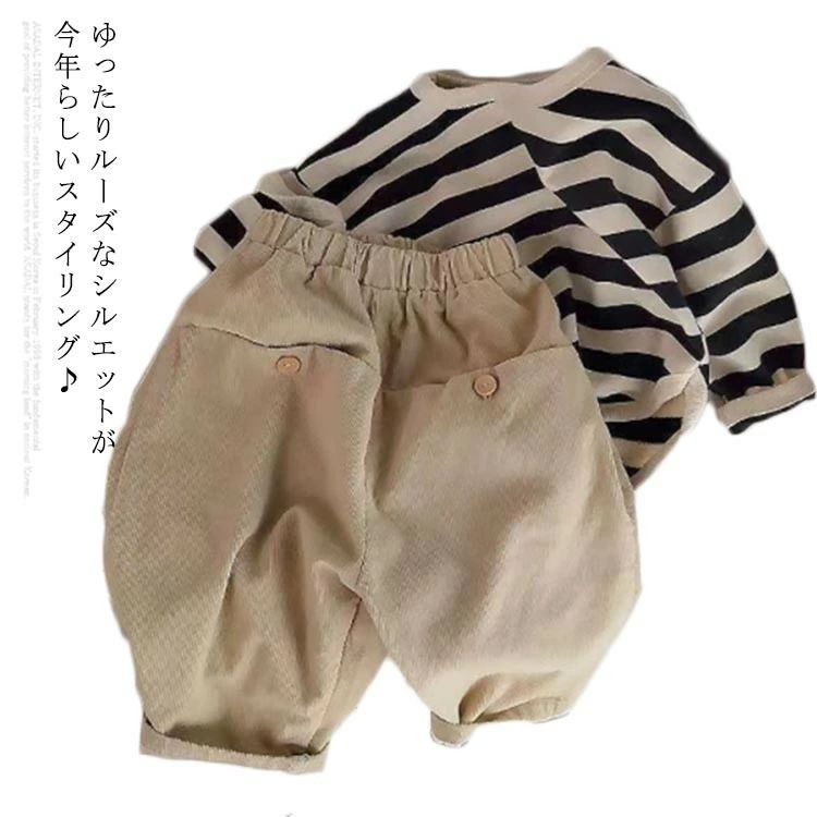 子ども服 上下セット 2点 セットアップ 長袖 カットソー Tシャツ ボーダー 9分丈 パンツ サルエルパン..