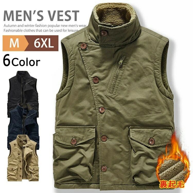 ハイネック ベスト メンズ 厚手 防寒ベスト ボアベスト カジュアル ミリタリーベスト N-1 デッキジャケ..