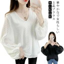 トップス レディース ギフト 長袖 春秋 夏 シャツ 透け感 シフォン ブラウス 無地 Vネック バルーン袖 ボーダー 体型カバー 着痩せ ゆったり ふんわり ...