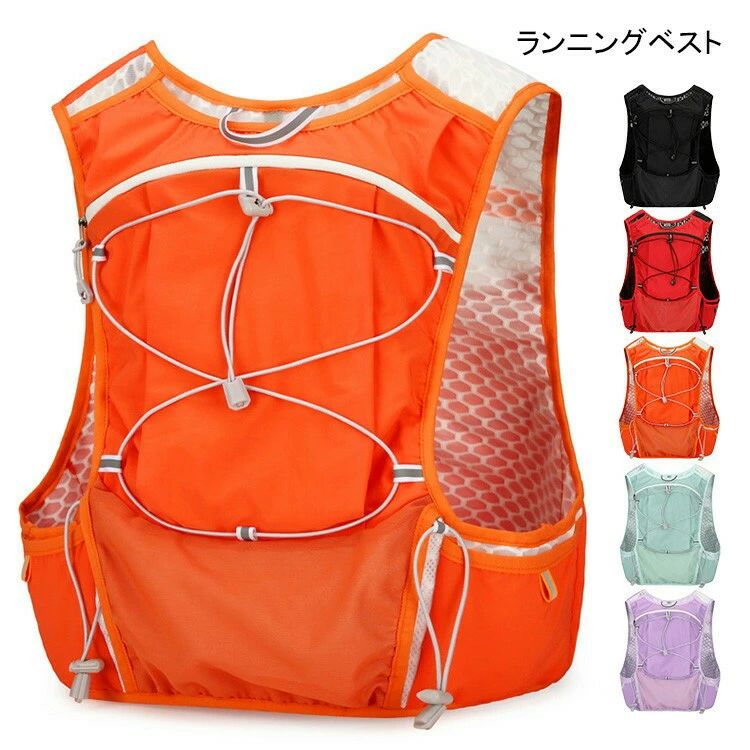 ランニングベスト ランニング ジョギング ウォーキング 自転車 バイク ベスト 運動 スポーツ 通気性 ス..