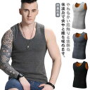 防寒肌着 袖なし あたたか 保温 タンクトップ インナーシャツ Uネック 裏起毛 あったかインナー 部屋着 暖かい 寒さ対策 ストレッチ 防寒 ベスト 冬用 ト...