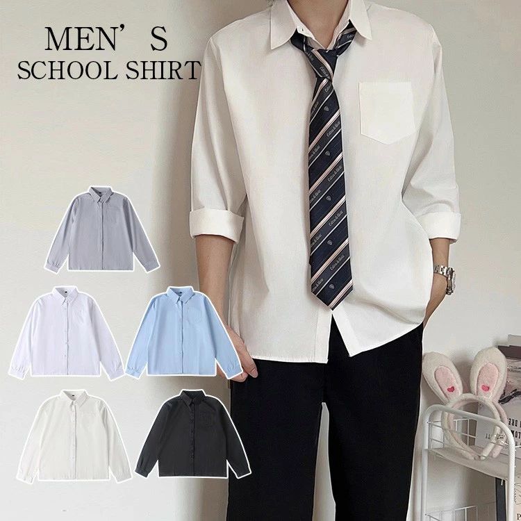 スクールシャツ ワイシャツ 長袖 シャツ メンズ 長袖シャツ 学生 学生シャツ 学生ワイシャツ 白シャツ ポケット付き スクール 無地 シンプル jk JK 学院風 通学 春 春服 インナー 秋服 秋