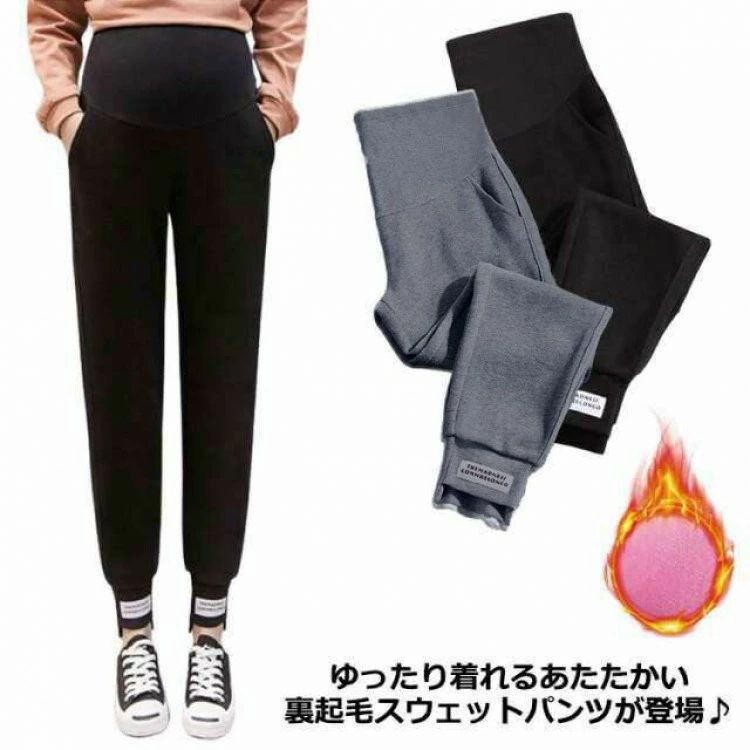 マタニティ パンツ 裏起毛 冬 秋冬 ジョガーパンツ スウェットパンツ ズボン サルエルパンツ ボトムス ルームウェア 部屋着 らくちん マタニティウェア ウエスト調 厚手 下 妊婦服