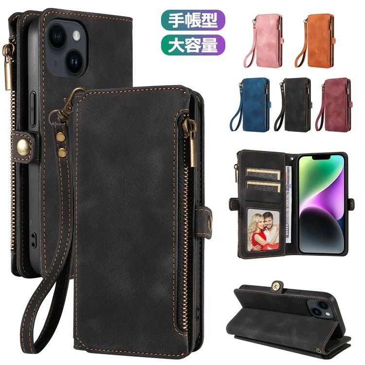 iPhone 手帳型 ケース 大容量 15 ストラップ 財布型 カッコイイ 13 iPhone14 カードポケット アイフォ..