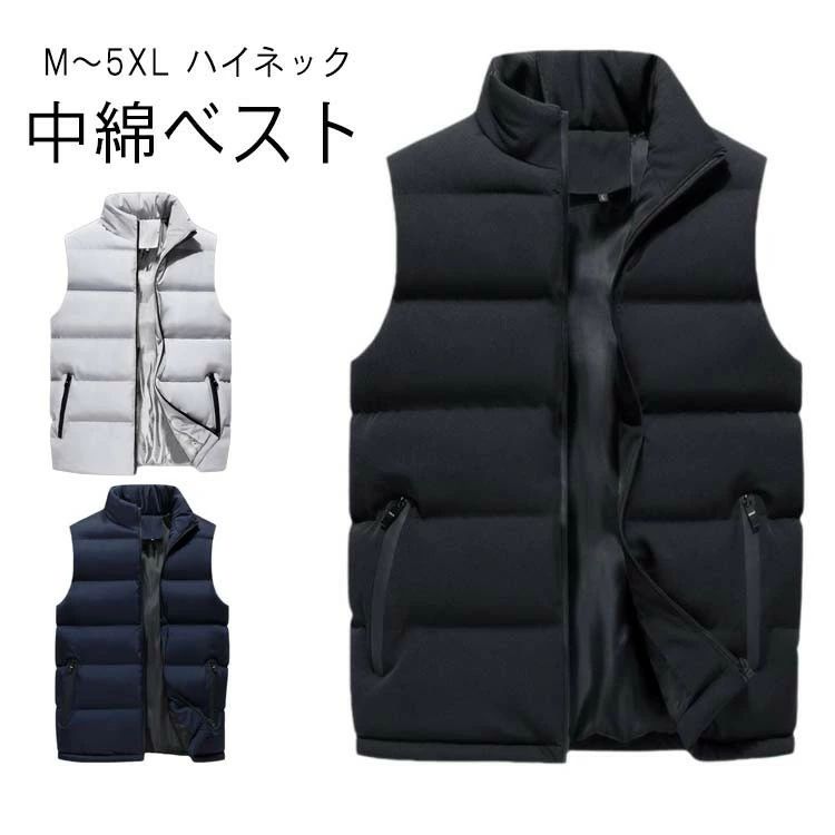 ゴルフ ベスト 中綿ジャケット メンズ 登山 中綿 あたたかい 防寒着 作業着 無地 キャンプ ダウンベスト 防寒 スキー 中綿ベスト アウター 大きいサイズ アウトドア ジレ