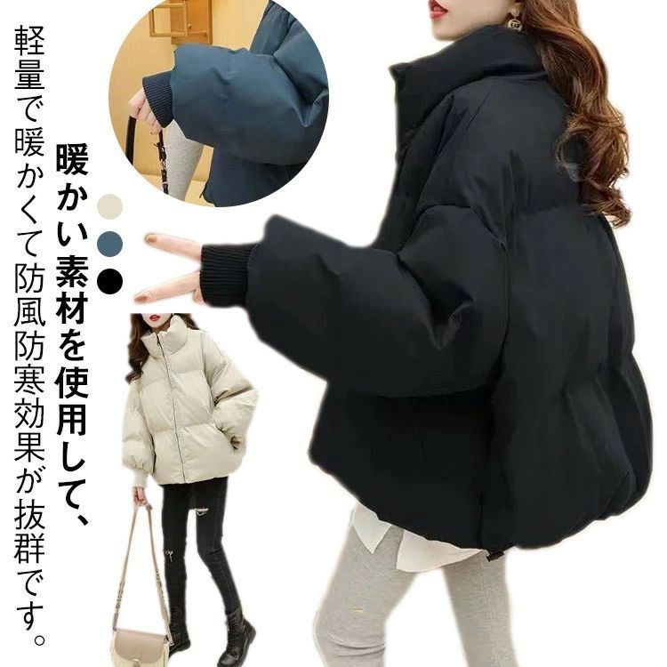 Rakuten - ダウンジャケット レディース ダウンコート ショート丈 フード付き 中綿ジャケット 中綿コート 中綿 アウター ブルゾン ジャケット 防寒着 ゆったり エコダウン 厚手 体型カバー 秋冬