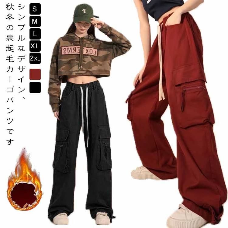 カーゴパンツ 暖かい 裏起毛 レディース 裏ボア ジョガーパンツ 保温 ダンス衣装 冬 ポケット 防寒 普段着 ロングパンツ 大きいサイズ ウエストゴム 冷え対策 ミリタリーパンツ