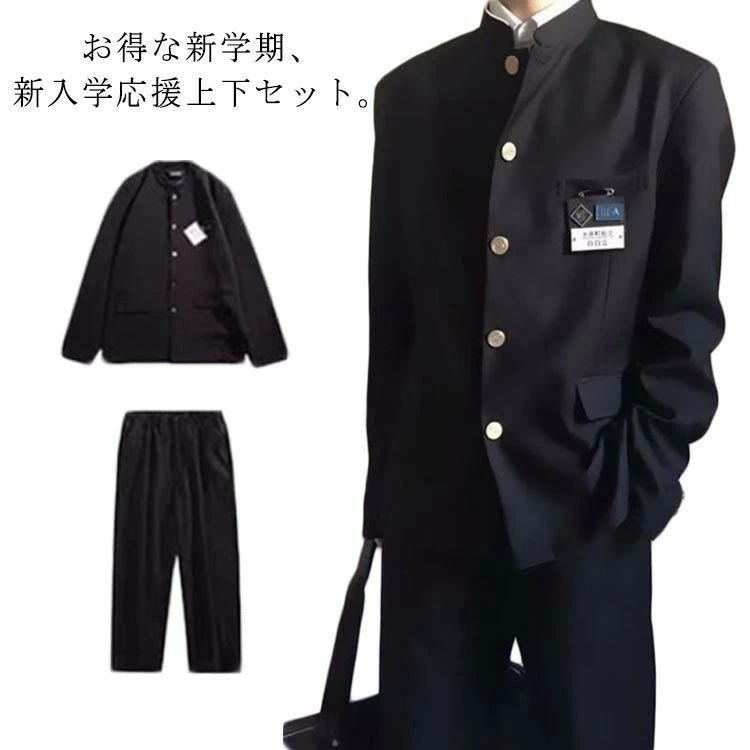 制服 ジャケット 男子 ブレザー 学生服 詰襟 学ラン 上着 3点セット ズボン 長袖シャツ ラウンド襟 メンズ 中学生 ボーイズ スクール ジュニア 通 上下セット 高校生 スラックス
