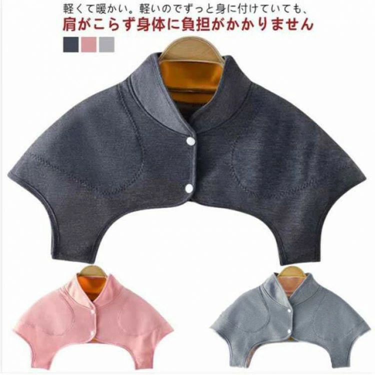 肩 肩あて 女性用 肩当て 肩掛け 冬 肩ウォーマー レディース 肩冷え防止 ルームウェア 裏起毛 秋冬 首 男性用 暖かい 防寒 パジャマ 部屋着 保温 寝るとき 温め 秋 メンズ 就寝時