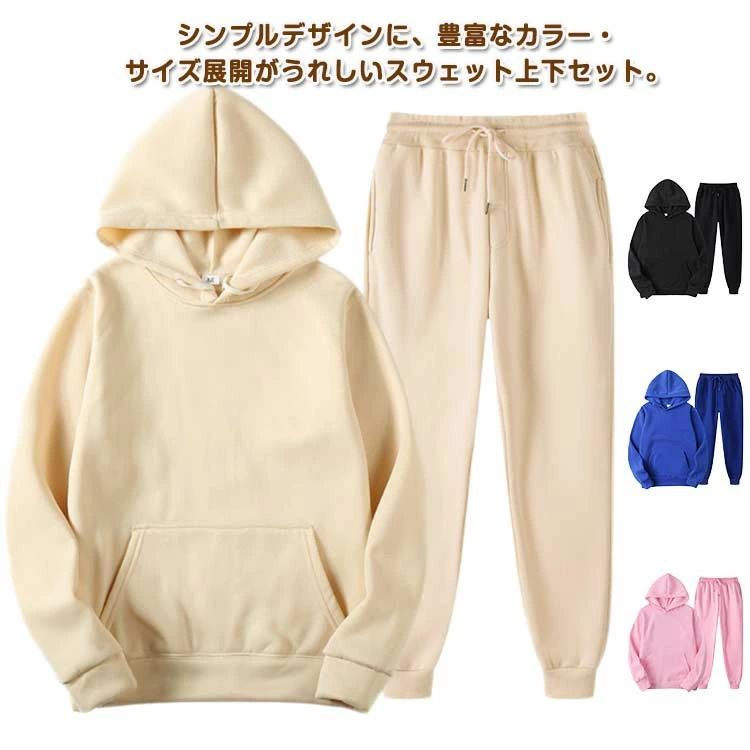 スウェット セットアップ メンズ レディース ...の紹介画像2