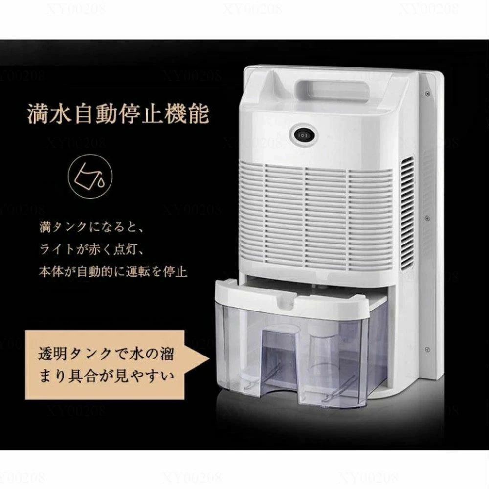除湿機 空気清浄機 衣類乾燥 除湿器 コンパクト 小型 LEDスクリーン デシカント式 20畳 省エネ 軽量 パワフル除湿 カビ対策 自動停止 衣