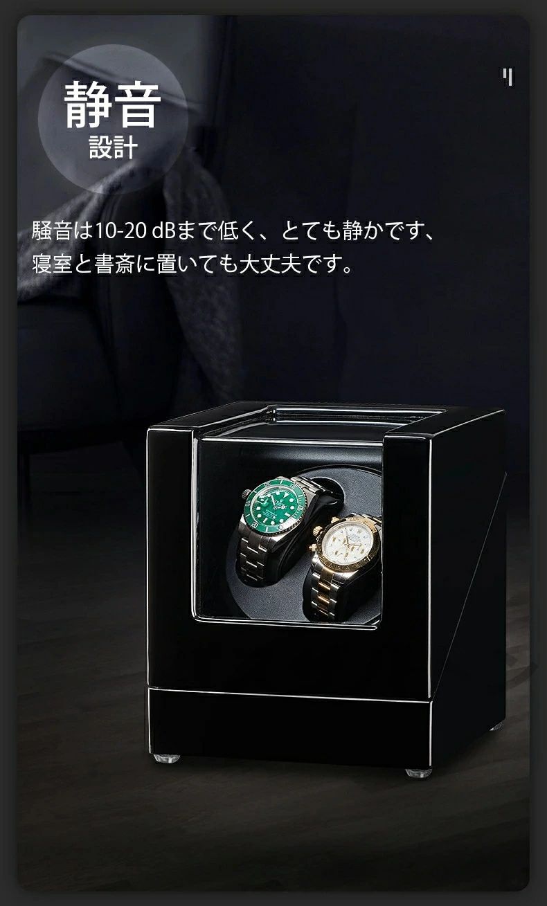 ＼一年間保証／ ワインディングマシーン 2本巻き 即納 上げ機 機械式 時計自動巻き上げ メンズ レディス ウォッチワインダー 超静音ワイ