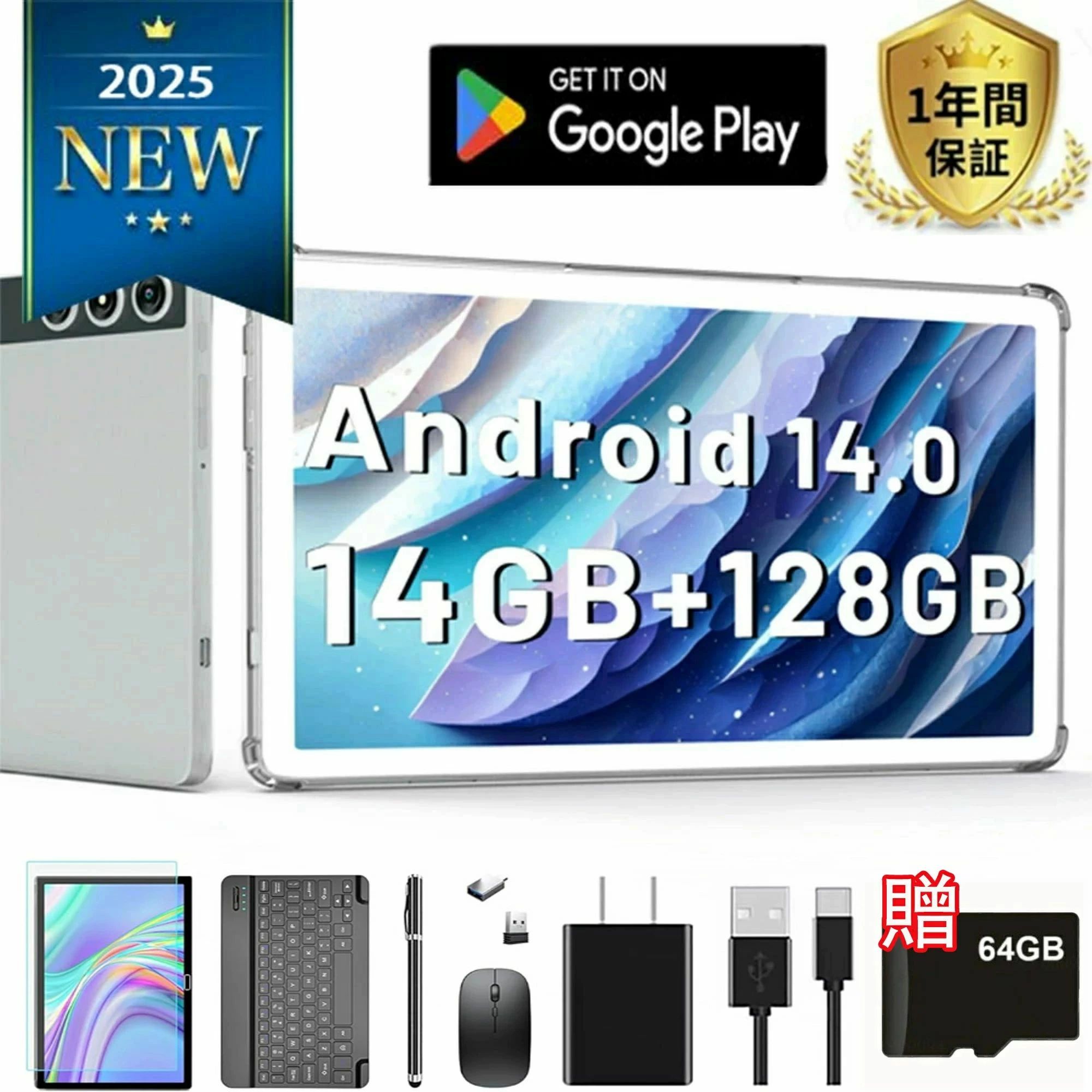 【贈呈！128GB】タブレット2025新登場Android14タブレット10インチWiFiモデル14GB+128GB 4G LTE通話+5G/2.4G WiFi アンドロイドタブレッ