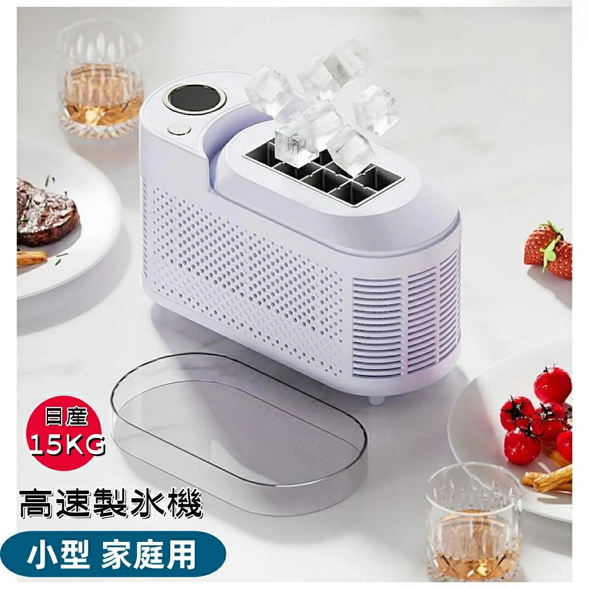 製氷機 小型 家庭用 カーアイスマシン 超小型卓上高速製氷機 自動製氷 ポータブル 角氷が作れる 保冷機能付き 最速10分製氷 静音設計 日