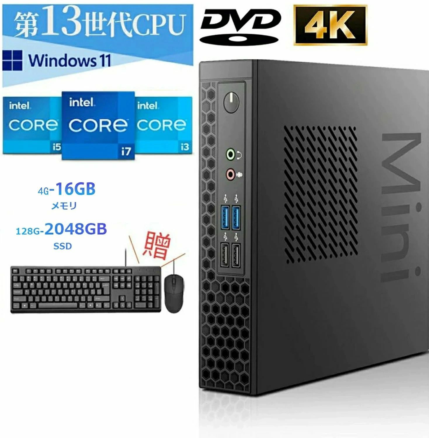 ★office搭載＼2年保証／ ミニPC デスクトップパソコン パソコン 新品 Office付き 【minipc インテル 第13世代 Core i5-2520M】 Core i5