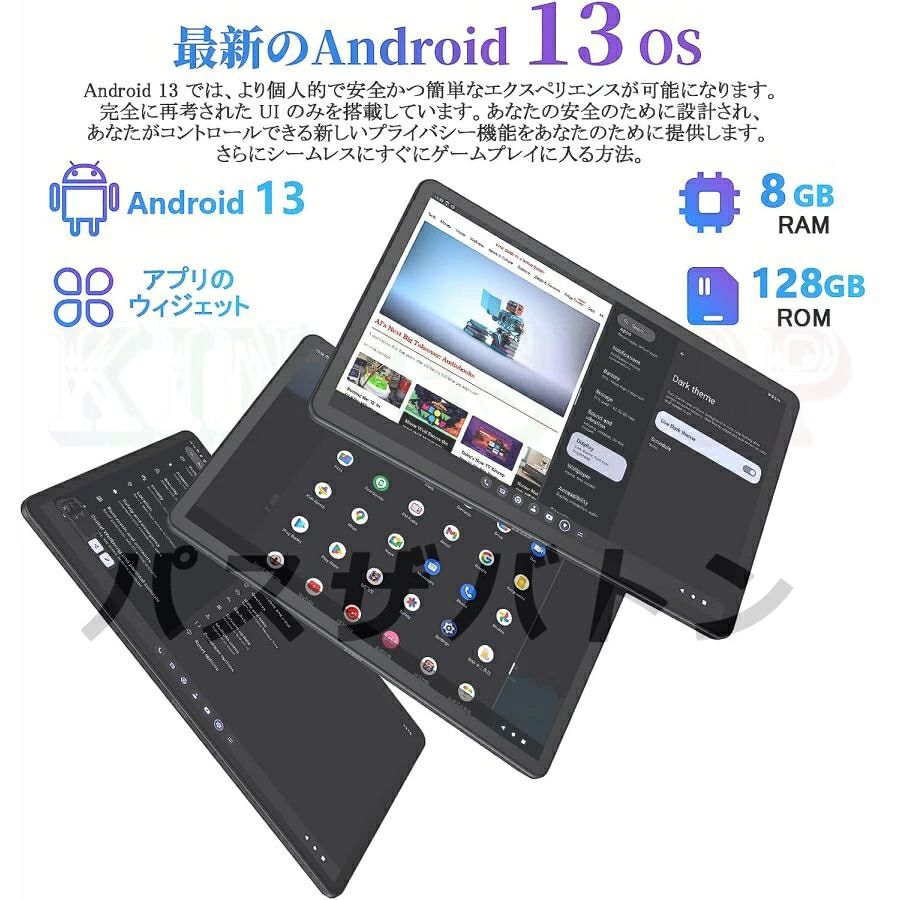 【1年保証】タブレット PC 2023新作 Wi-Fiモデル android13 10インチ RAM8GB+ROM128GB 最大RAM8GB+ROM256GB拡張可能 通話対応 動画鑑賞