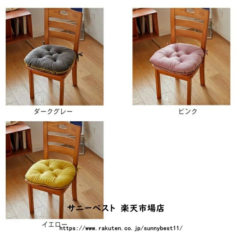 シート リビング ダイニング 北欧 椅子 チェアクッション いす用 たたみ ひも付き シート ダイニングチェア クッション [3]
