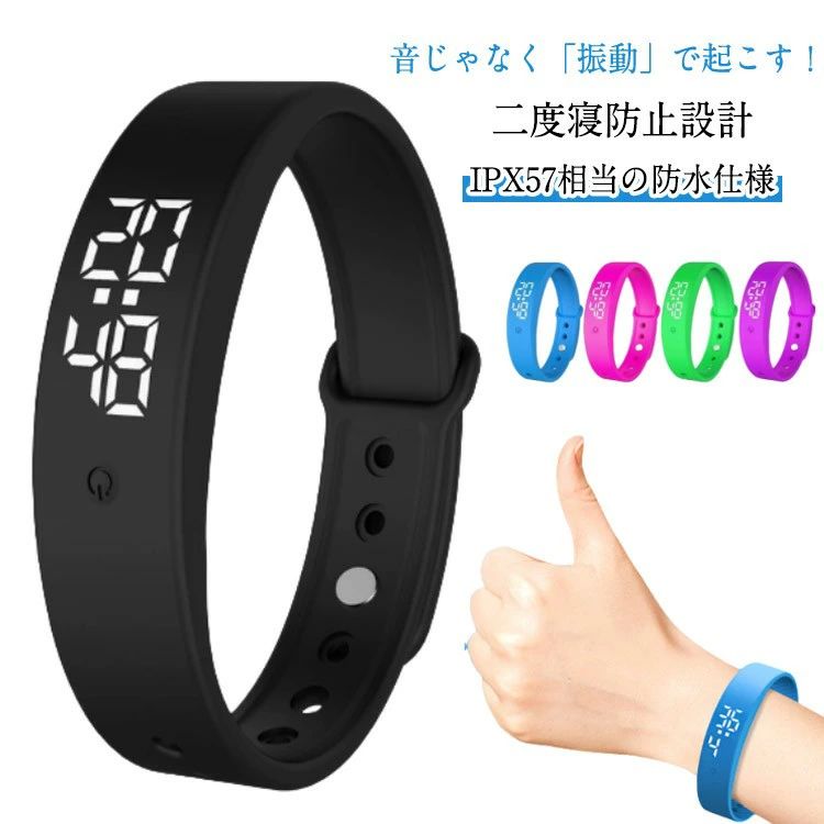 時計 二度寝防止 目覚まし時計 スマートウォッ...の紹介画像2