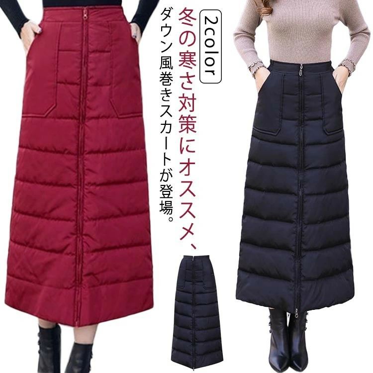 ラップスカート マキシ丈スカート ダウン風 ロング丈 秋冬 スカート レディース 巻きスカート ひざ掛け..