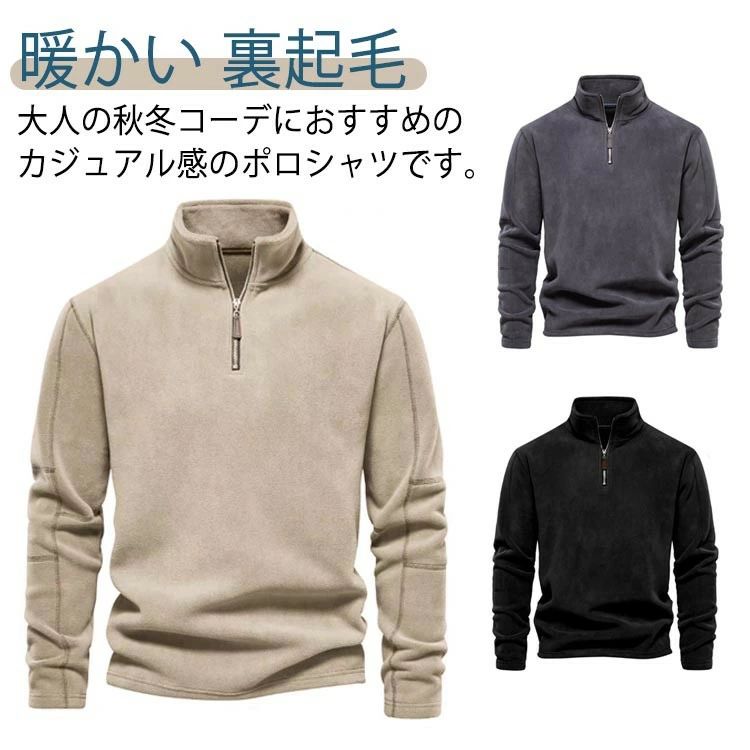 長袖 カットソー フリース 暖かい ポロシャツ ゴルフ ハーフジップ 裏起毛 ゴルフウェア メンズ ハイネ..