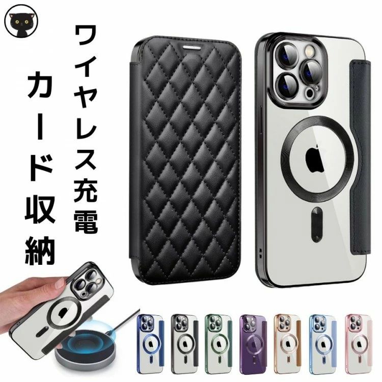 アイホン12ケース手帳型 Magsafe 背面クリア 人気 iphone12pro ケース クリア iphone12ケース 女子 お..