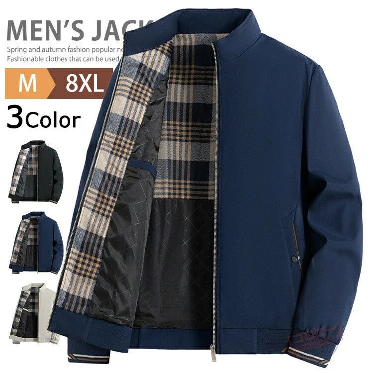 ジャケット メンズ 春 秋 アウター スタンドカラージャケット スイングトップ ブルゾン ジップジャケッ..