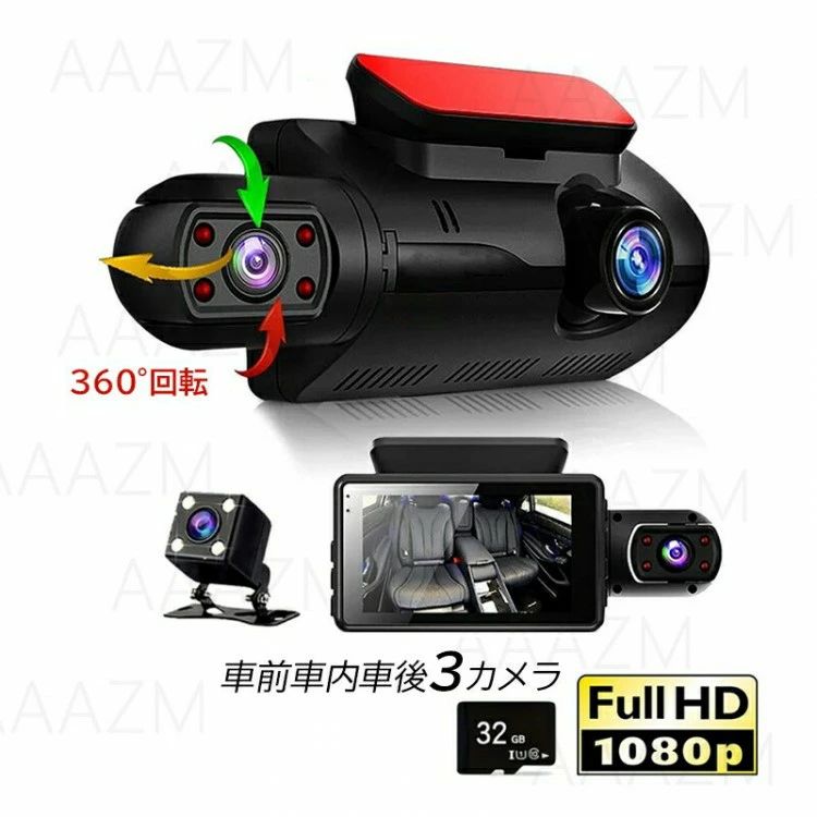 itzcoarŷԾŹ㤨֥ɥ饤֥쥳 360  η 2 ⥫  ִƻ ֺܥ 3IPSվ HD1080P ɥ쥳 ܸб  ڼư פβǤʤ6,310ߤˤʤޤ