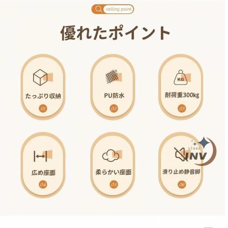 椅子 いす オットマン スツール 座椅子 収納スツール 木製 収納ボックス 収納ベンチ 衣類収納 韓国 足置き 踏み台 大容量収納 耐荷重300kg 寝室 玄関 小物 [2]