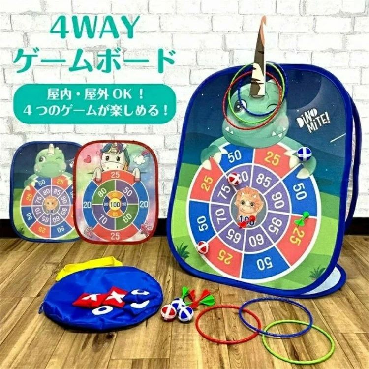 ゲームボード 4種類 輪投げ 的当て ボール投げ 〇Xゲーム 知育玩具 子供 クリスマス プレゼント 4w-g-board 省スペース 4WAYゲーム 子供向け 安全素材 集中力ア 幼児教育 簡単設置 2