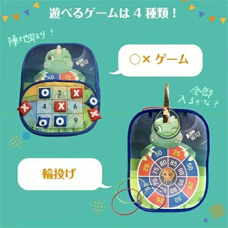 ゲームボード 4種類 輪投げ 的当て ボール投げ 〇Xゲーム 知育玩具 子供 クリスマス プレゼント 4w-g-board 省スペース 4WAYゲーム 子供向け 安全素材 集中力ア 幼児教育 簡単設置 3