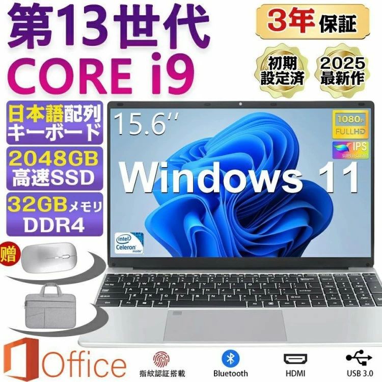 ノートパソコン 初期設定済 windows11 第13世代 日本語配列キーボード 14 15.6インチ ノート メモリ16 ..